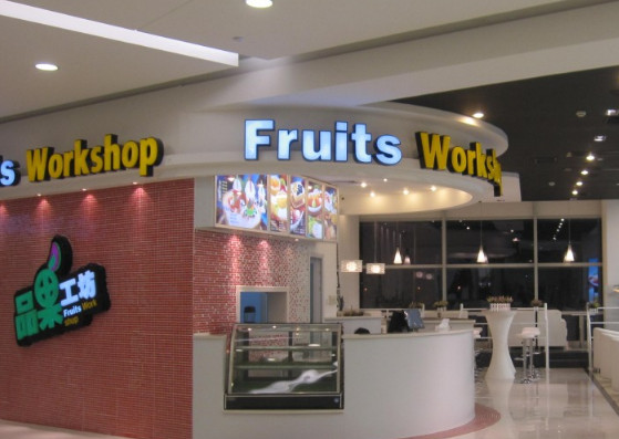 品果工坊加盟