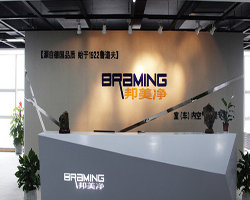 邦美净环保门店