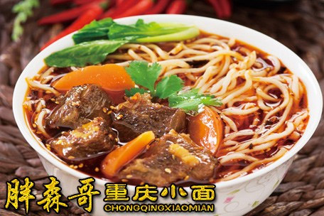 胖森哥重庆小面加盟