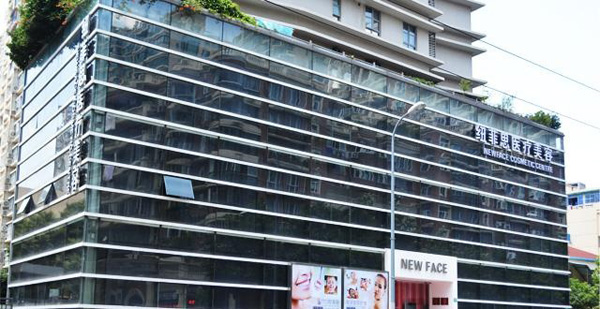 上海纽菲思加盟