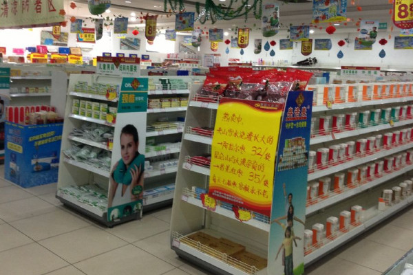 药店加盟