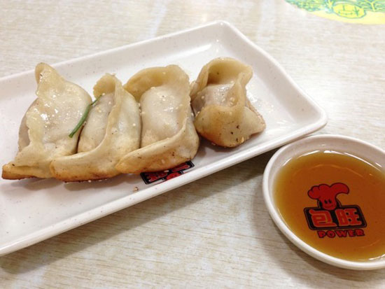 包旺锅贴加盟