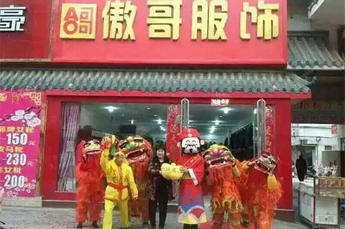 傲哥服饰加盟