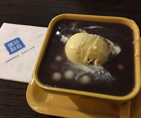 诚记甜品加盟