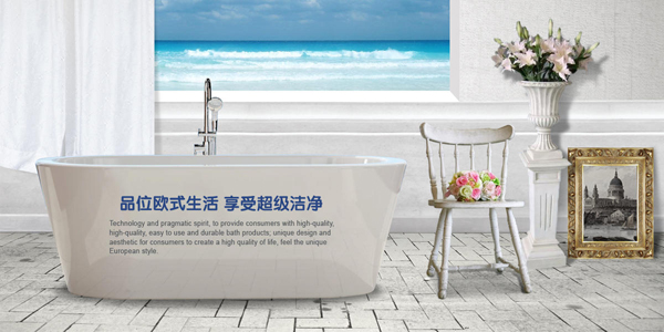欧联卫浴加盟