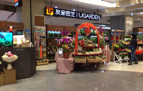 友家园艺加盟