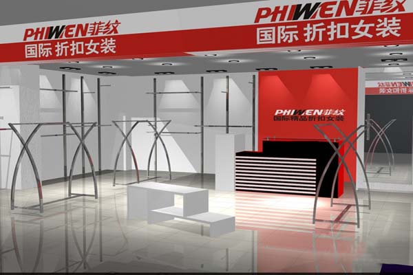 菲纹加盟店