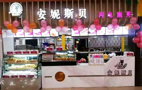 安妮斯贝闪电泡芙加盟店