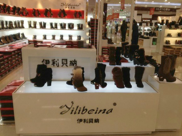 伊利贝纳