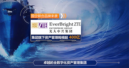 光大中兴加盟