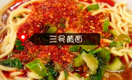 三号黄面加盟