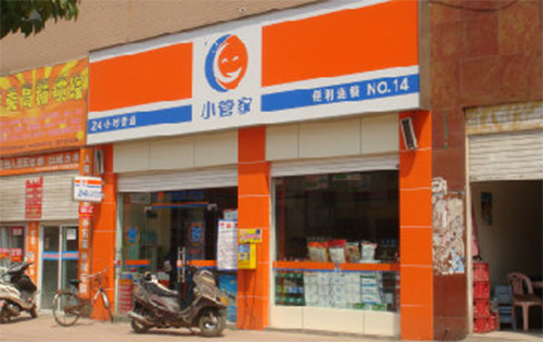 小管家便利店加盟