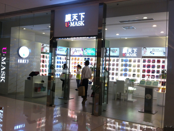 膜天下加盟店
