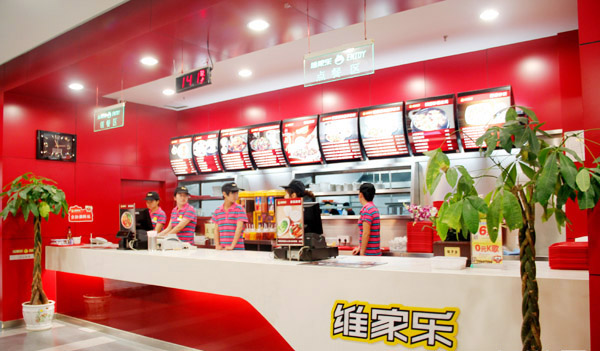 维家乐加盟店