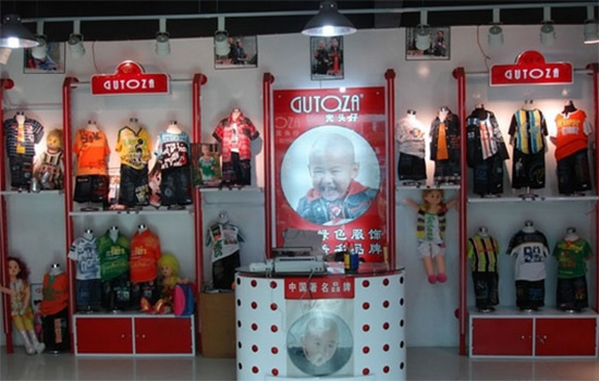 光头仔童装加盟店