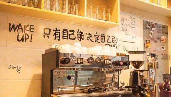 青春咖啡馆加盟