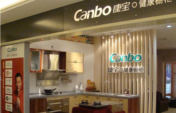 康宝加盟店