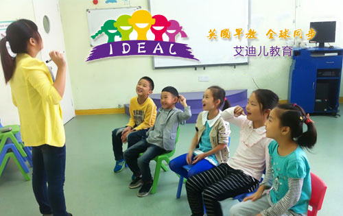 艾迪儿国际儿童教育加盟