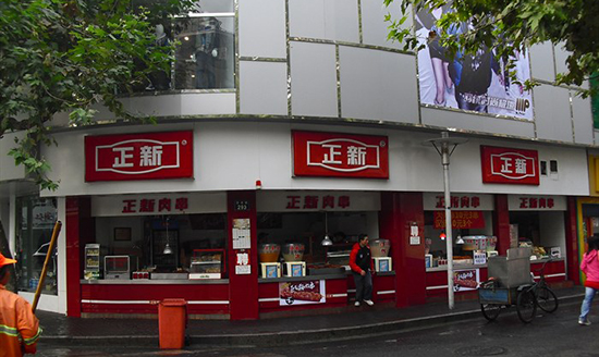 正新食品加盟