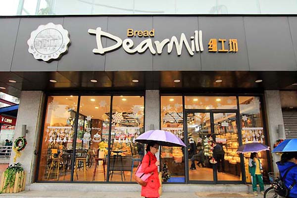 细工坊加盟店