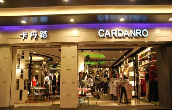 卡丹路男装加盟店