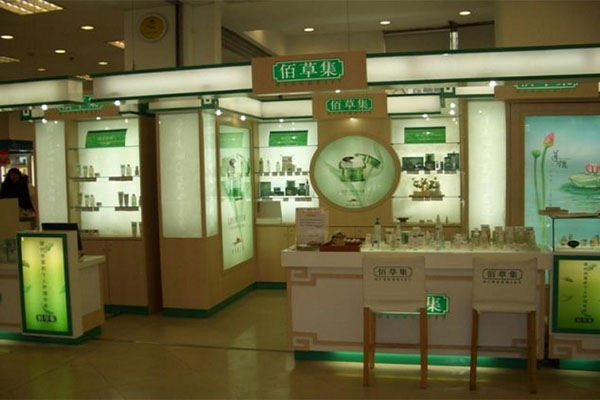 佰草集加盟费