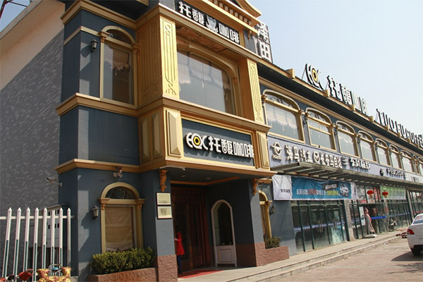 托馥咖啡