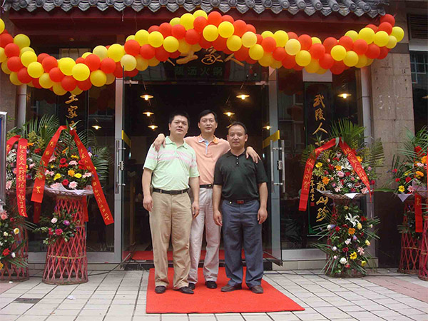 土家人靓汤火锅加盟店