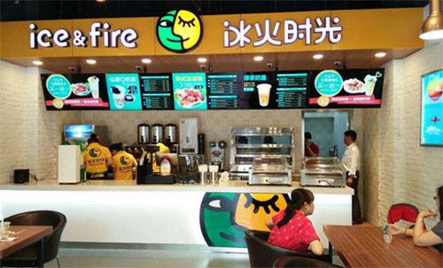 冰火时光加盟