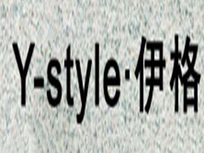 Y-style女装加盟