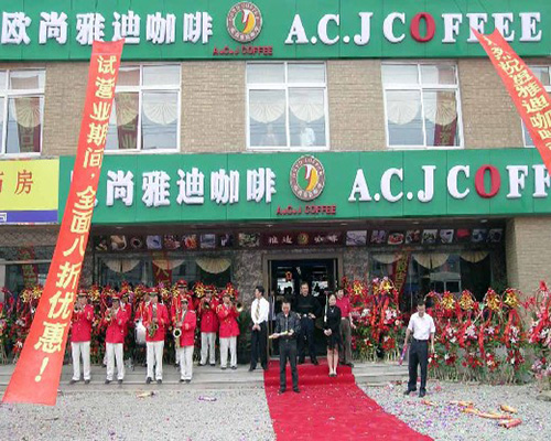 欧尚雅迪门店