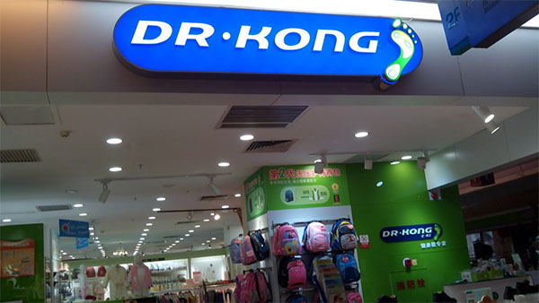 dr.kong