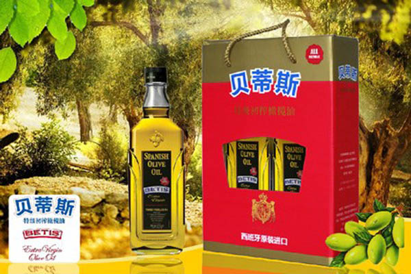 贝蒂斯橄榄油