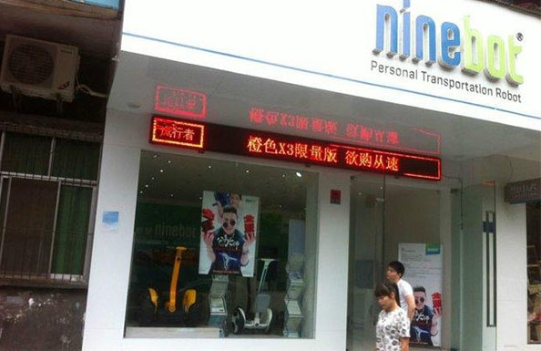 纳恩博加盟