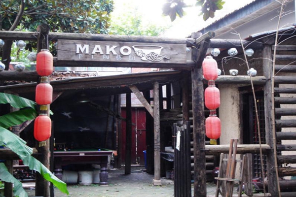 mako手工陶艺馆