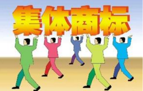 沙县小吃上市、商标使用权满足什么条件?