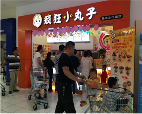 疯狂小丸子加盟费