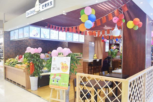 芒果先生加盟店