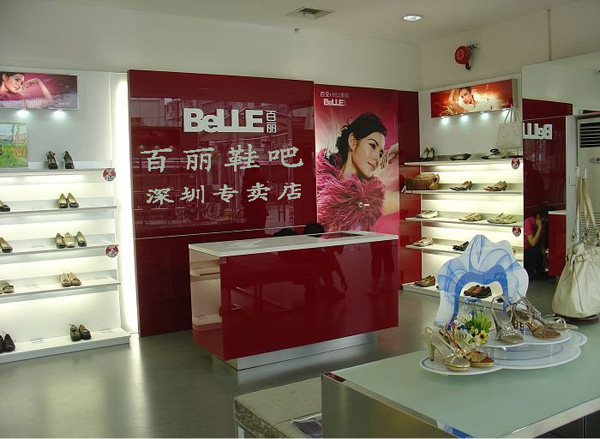 百丽鞋店