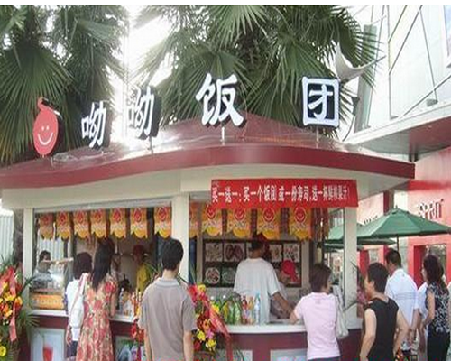 呦呦饭团