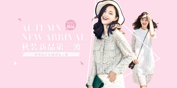 玛娃女装加盟