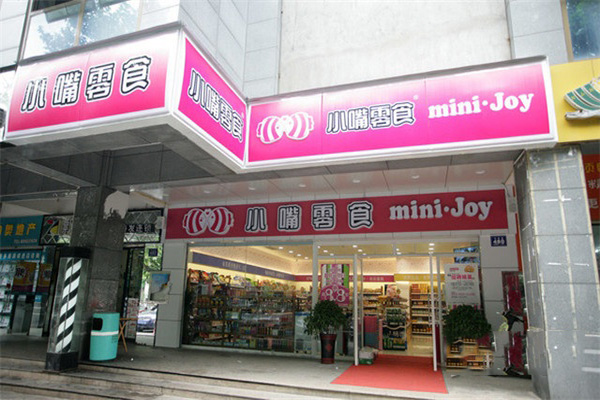 小嘴零食加盟店