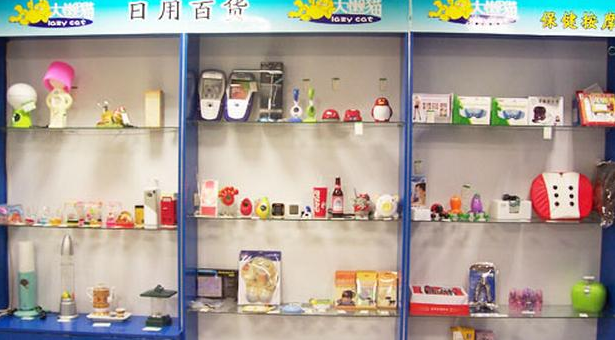 加盟大懒猫懒人用品