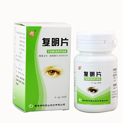 碑林药业产品