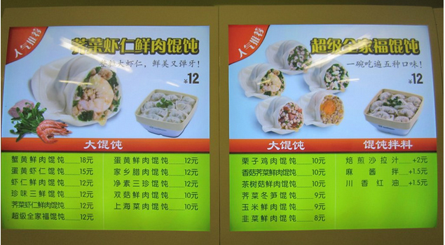加盟吉祥馄饨需要多少钱?有什么样的优势?2-5万元即可开店