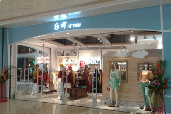 乐町女装加盟