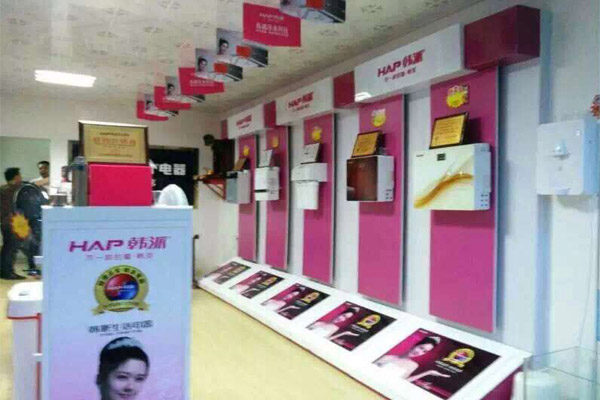 韩派净水器加盟店