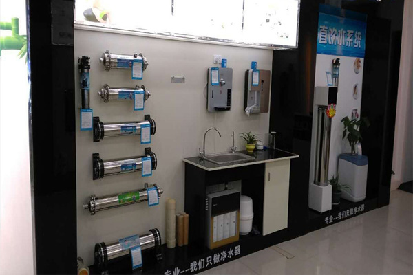 万泉来净水器加盟店