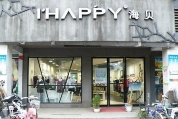 海贝加盟
