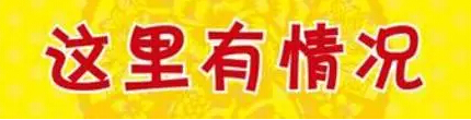 三只松鼠要开1000家加盟店？大商机来了？！
